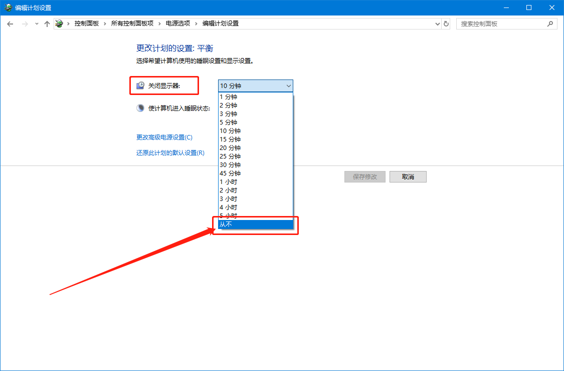 設置頁面