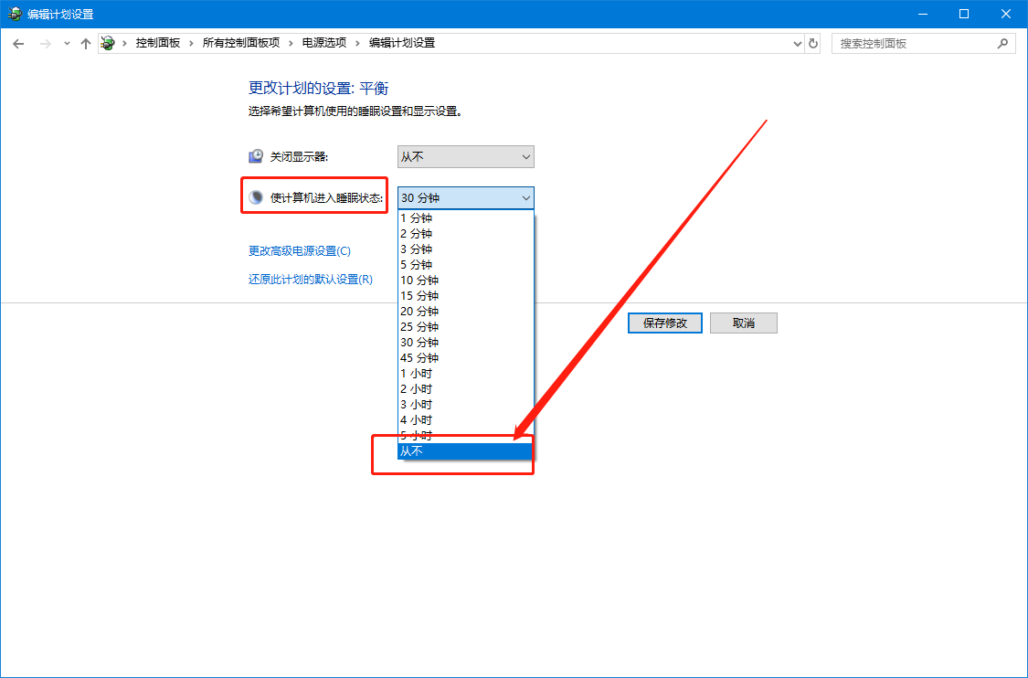 設置頁面