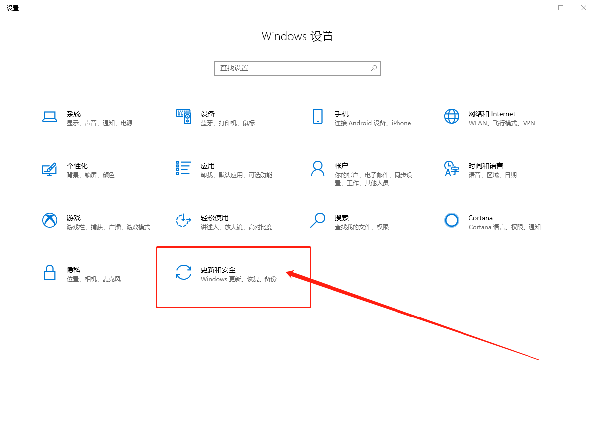 設置頁面