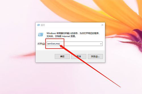 運行窗口
