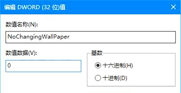 注冊表編輯器