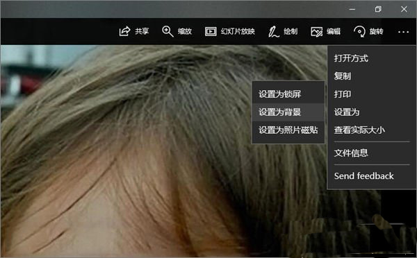 設置電腦的壁紙
