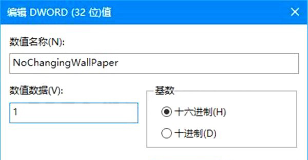 數值數據