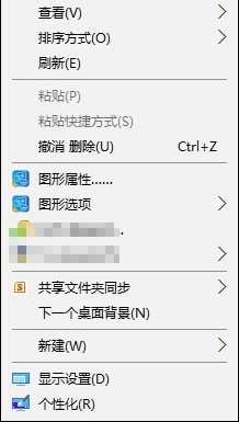 Win10系統如何在桌面右鍵添加Windows更新選項？.jpg