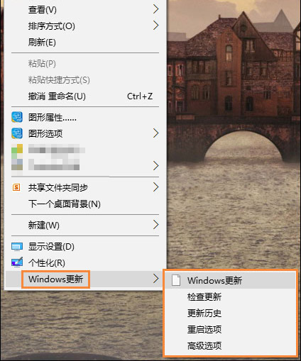 Win10系統如何在桌面右鍵添加Windows更新選項？6.jpg