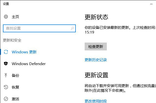 Win10系統如何在桌面右鍵添加Windows更新選項？7.jpg