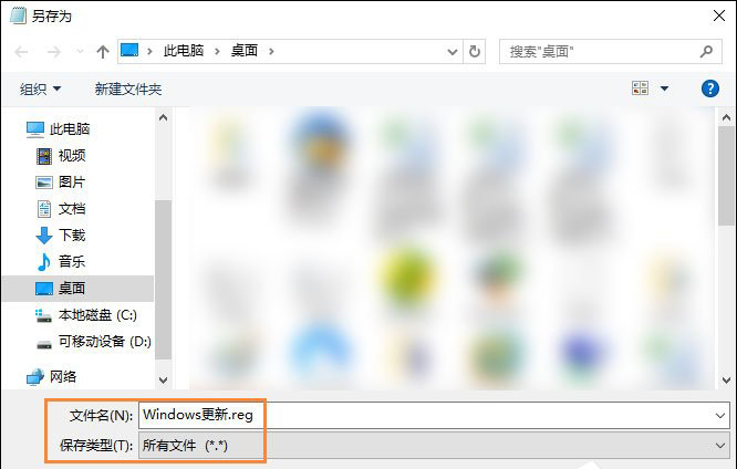 Win10系統如何在桌面右鍵添加Windows更新選項？3.jpg