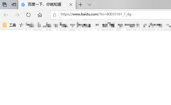 Win10系統edge無法上網怎么辦？1.jpg