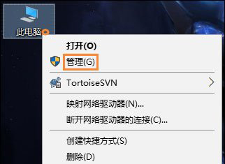 Win10系統如何創建虛擬磁盤？1.jpg