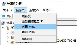 Win10系統如何創建虛擬磁盤？2.jpg