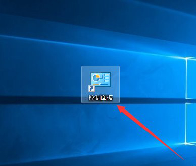 Win10系統(tǒng)如何將控制面板添加到桌面？7.jpg