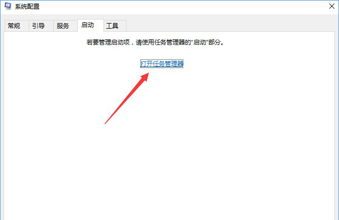 Win10系統(tǒng)如何禁止RTHDCPL.exe開機(jī)啟動?