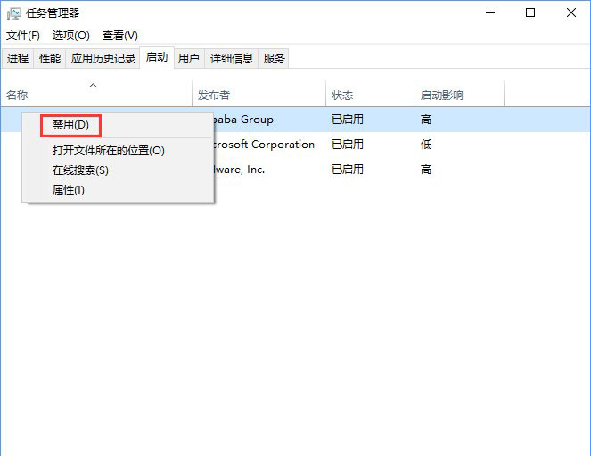 Win10系統(tǒng)如何禁止RTHDCPL.exe開機(jī)啟動?