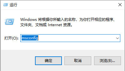 Win10系統(tǒng)如何禁止RTHDCPL.exe開機(jī)啟動?