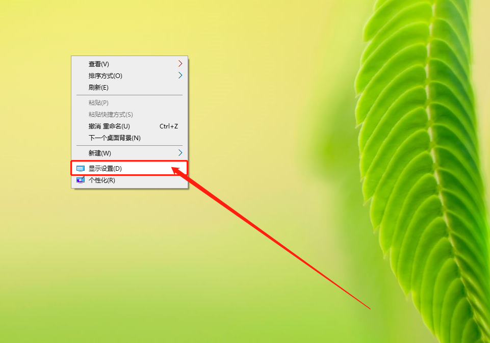 1、顯示設置.png