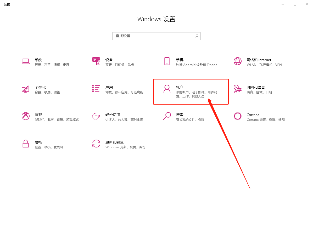 1-設置頁面
