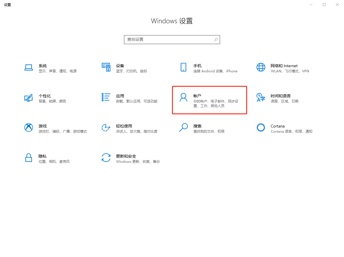 1-設置頁面