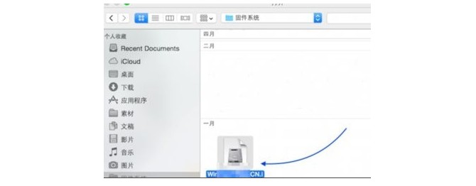 第二步：制作mac裝win7啟動u盤5-選擇win7系統鏡像