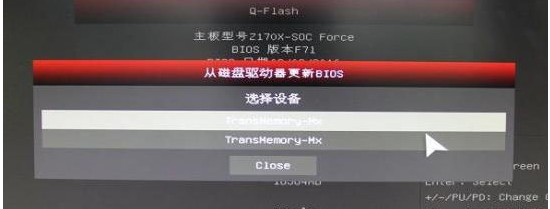 2-選擇設備