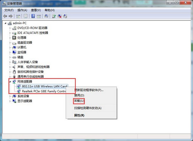 方法一：自動安裝網(wǎng)絡(luò)適配器驅(qū)動2-卸載網(wǎng)卡驅(qū)動