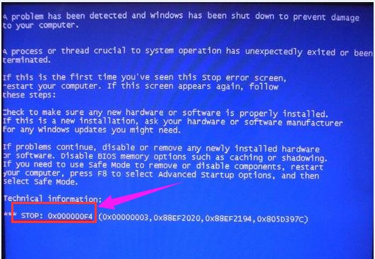 Windows藍屏代碼故障0x000000f4的5大原因！