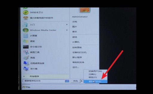 5-系統(tǒng)會自動修復硬盤