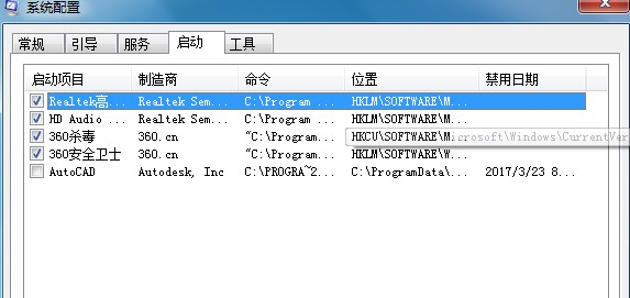 方法7：電腦啟動(dòng)設(shè)置！