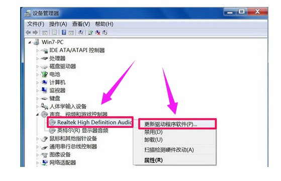 9-更新驅動設備軟件