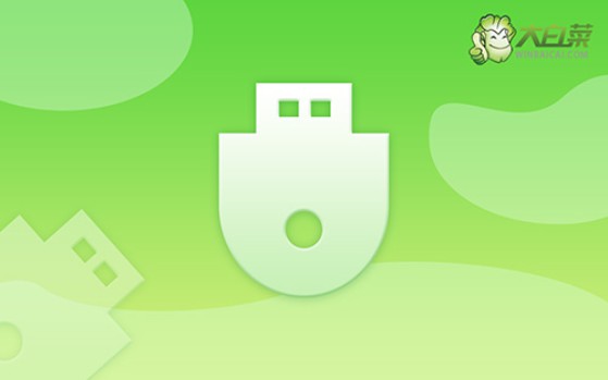戴爾Win7如何還原系統設置?戴爾Win7還原系統步驟