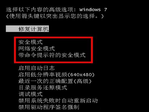 系統多操作啟動菜單