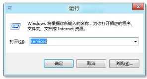 服務管理界面