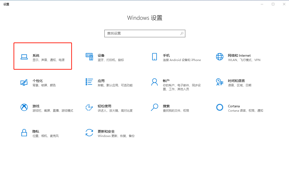 設置頁面