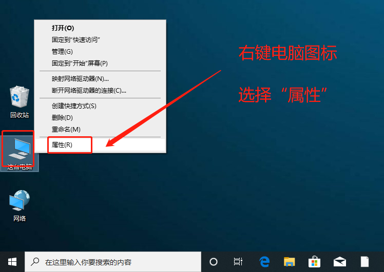 電腦圖標