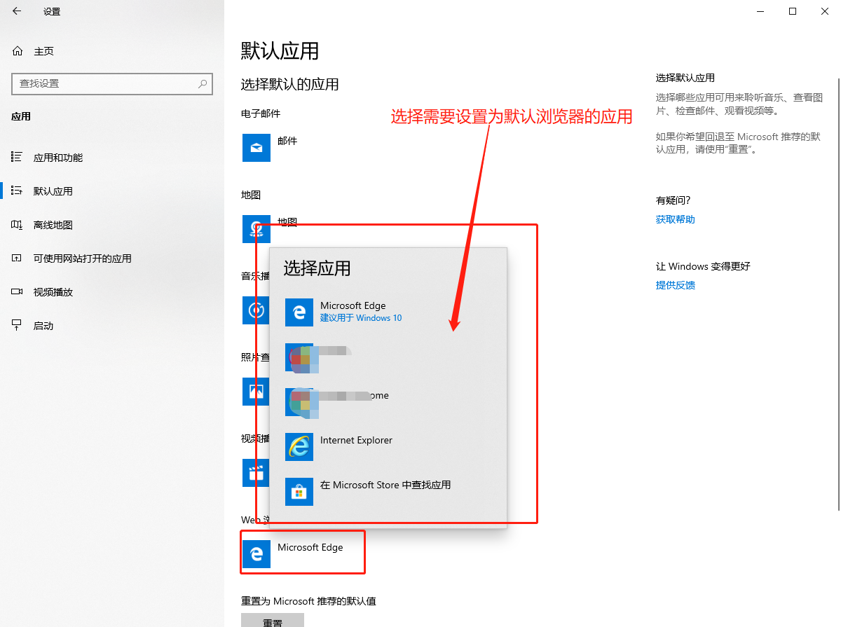 設置頁面