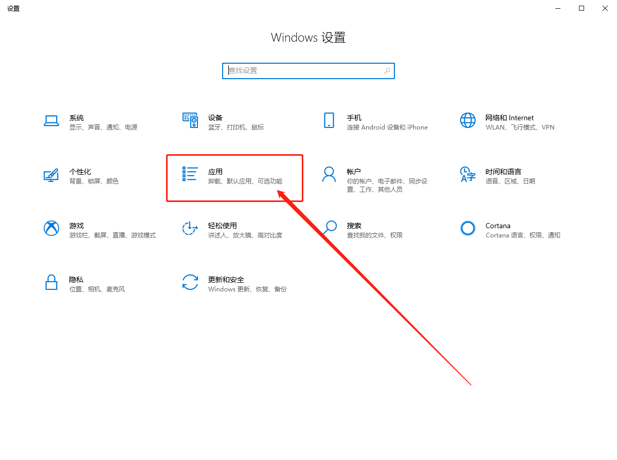 設置頁面