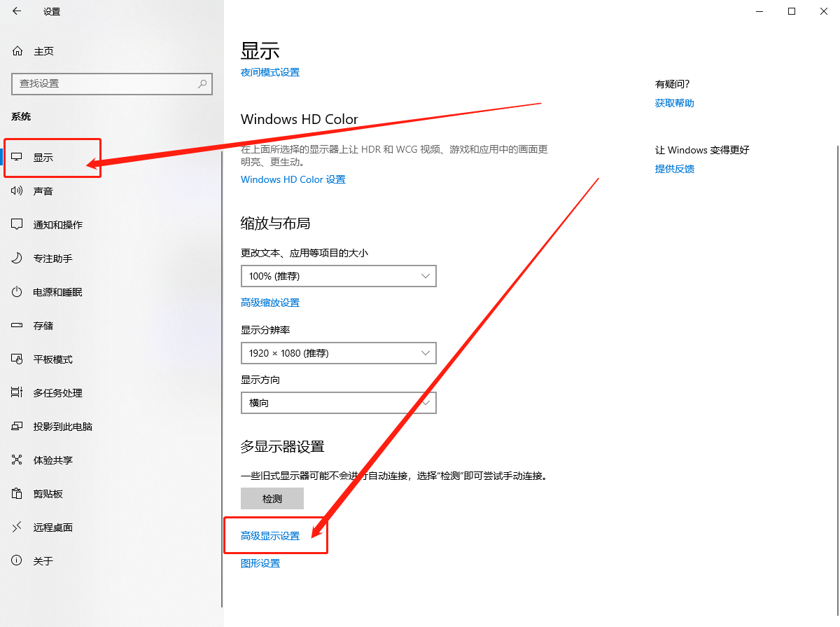 設置頁面
