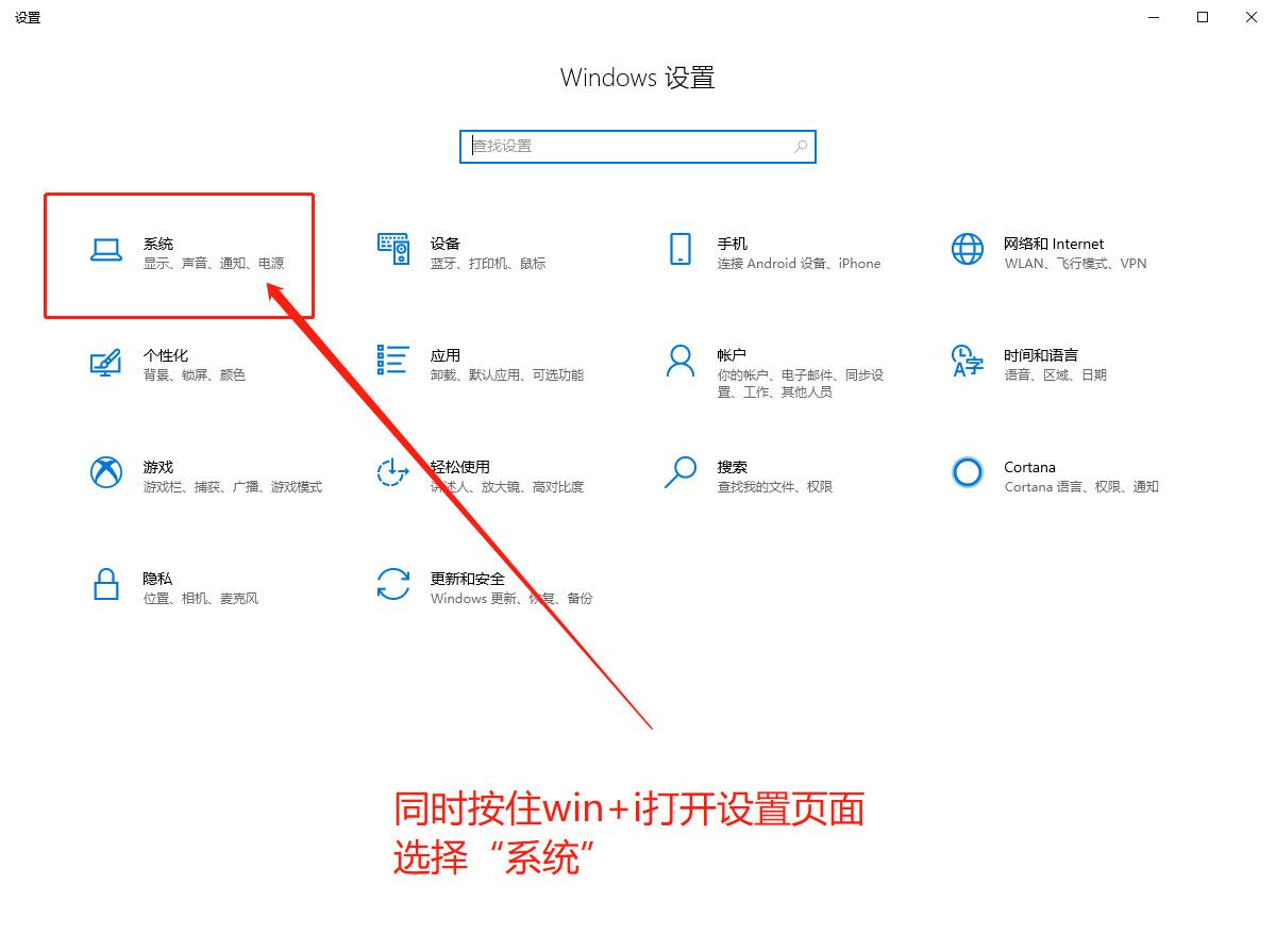 設置頁面