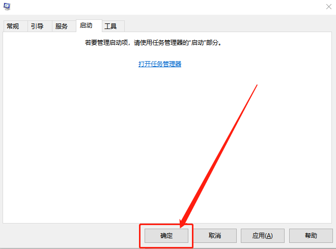 系統配置頁面