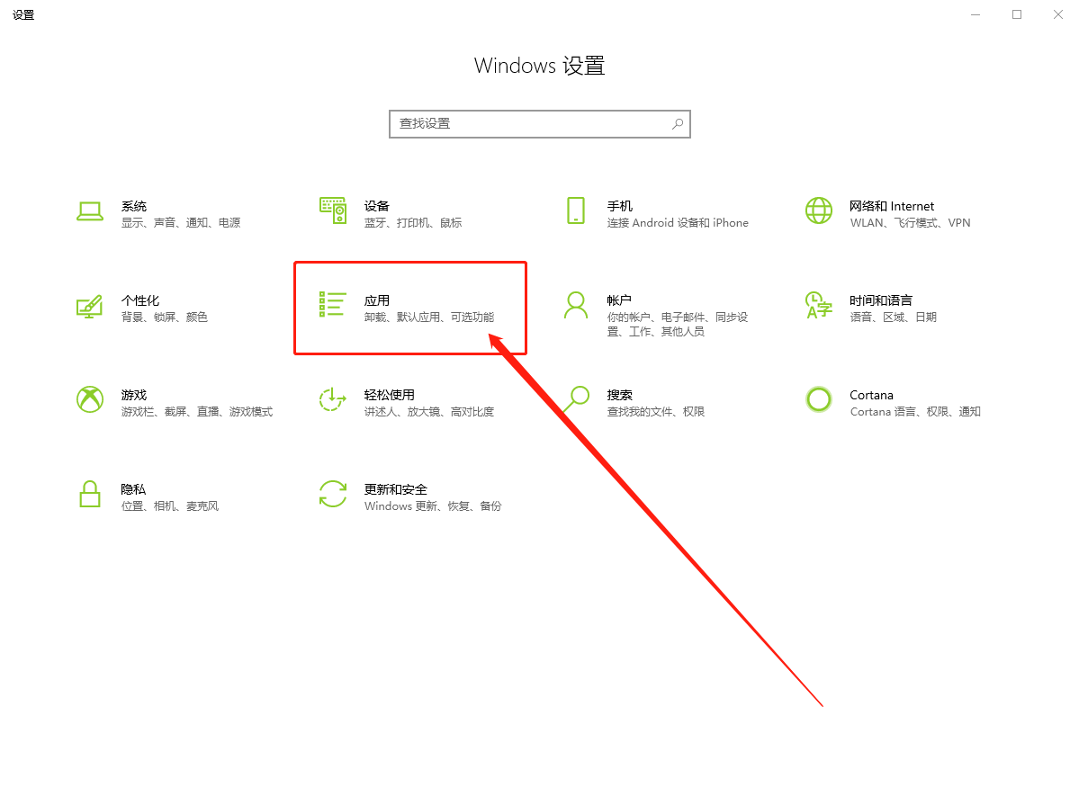 設置頁面