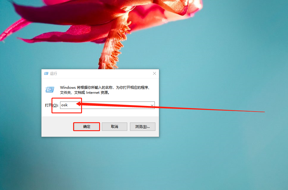 運行窗口