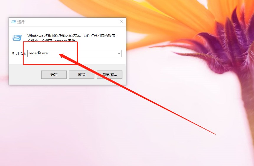 運行窗口