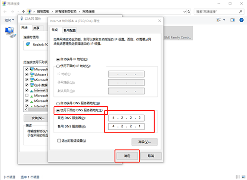 協議屬性