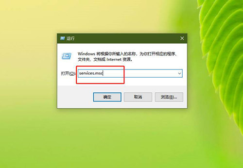 運行窗口