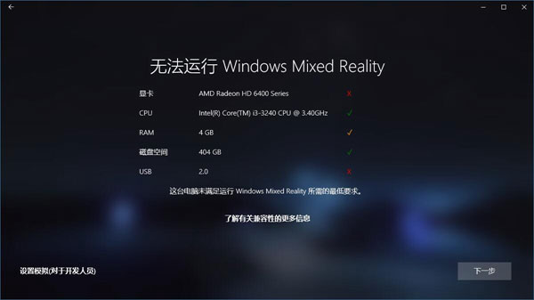 混合現實門戶