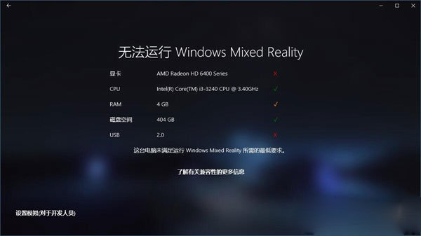 混合現實門戶