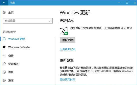設置