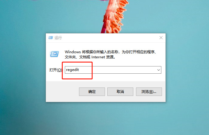 運行
