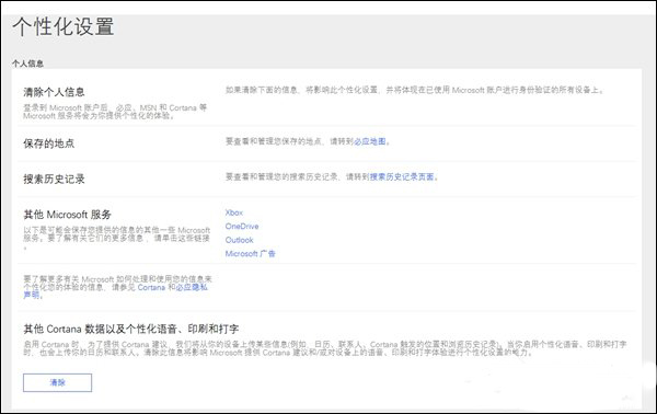 設置