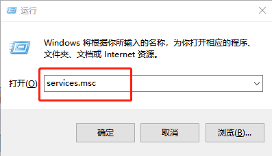 運行