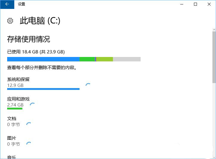 存儲